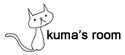 kuma's room