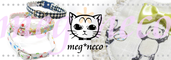 meg*neco(���O�l�R) �I���W�i���L�����̂������f�n�n�c�r�B��Â����ցA�X�^�J���[�A�o���_�i�ł��B 